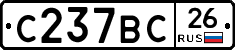 %D0%A1237%D0%92%D0%A126