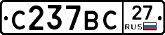 %D0%A1237%D0%92%D0%A127