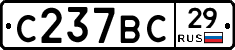 %D0%A1237%D0%92%D0%A129