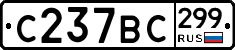 %D0%A1237%D0%92%D0%A1299