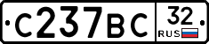 %D0%A1237%D0%92%D0%A132