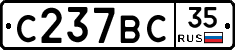 %D0%A1237%D0%92%D0%A135