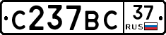 %D0%A1237%D0%92%D0%A137