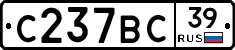 %D0%A1237%D0%92%D0%A139
