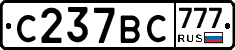 %D0%A1237%D0%92%D0%A1777