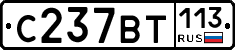 %D0%A1237%D0%92%D0%A2113