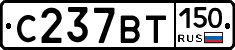 %D0%A1237%D0%92%D0%A2150