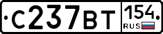 %D0%A1237%D0%92%D0%A2154