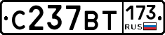 %D0%A1237%D0%92%D0%A2173