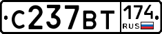 %D0%A1237%D0%92%D0%A2174