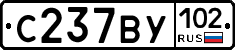 %D0%A1237%D0%92%D0%A3102