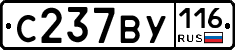 %D0%A1237%D0%92%D0%A3116