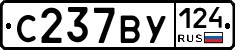 %D0%A1237%D0%92%D0%A3124