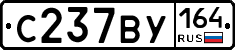 %D0%A1237%D0%92%D0%A3164