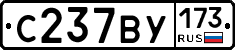 %D0%A1237%D0%92%D0%A3173