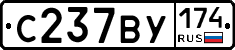 %D0%A1237%D0%92%D0%A3174