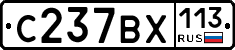 %D0%A1237%D0%92%D0%A5113