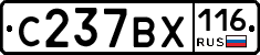 %D0%A1237%D0%92%D0%A5116