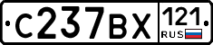 %D0%A1237%D0%92%D0%A5121