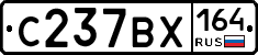 %D0%A1237%D0%92%D0%A5164