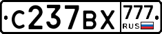 %D0%A1237%D0%92%D0%A5777