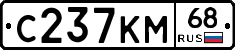 %D0%A1237%D0%9A%D0%9C68
