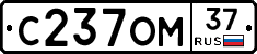 %D0%A1237%D0%9E%D0%9C37