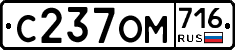 %D0%A1237%D0%9E%D0%9C716
