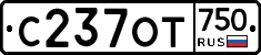 %D0%A1237%D0%9E%D0%A2750