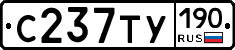 %D0%A1237%D0%A2%D0%A3190