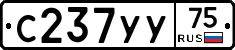 %D0%A1237%D0%A3%D0%A375