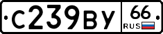 %D0%A1239%D0%92%D0%A366