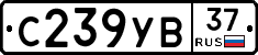 %D0%A1239%D0%A3%D0%9237