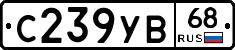 %D0%A1239%D0%A3%D0%9268