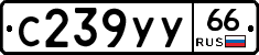 %D0%A1239%D0%A3%D0%A366