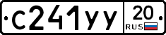 %D0%A1241%D0%A3%D0%A320
