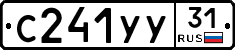%D0%A1241%D0%A3%D0%A331