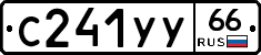 %D0%A1241%D0%A3%D0%A366
