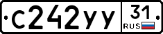 %D0%A1242%D0%A3%D0%A331