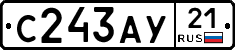 %D0%A1243%D0%90%D0%A321