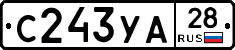 %D0%A1243%D0%A3%D0%9028