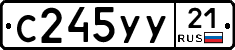 %D0%A1245%D0%A3%D0%A321