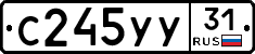 %D0%A1245%D0%A3%D0%A331
