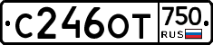 %D0%A1246%D0%9E%D0%A2750