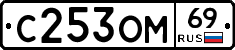 %D0%A1253%D0%9E%D0%9C69