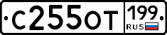 %D0%A1255%D0%9E%D0%A2199