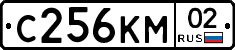 %D0%A1256%D0%9A%D0%9C02