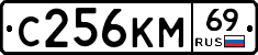 %D0%A1256%D0%9A%D0%9C69