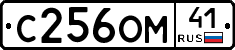 %D0%A1256%D0%9E%D0%9C41