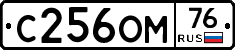 %D0%A1256%D0%9E%D0%9C76
